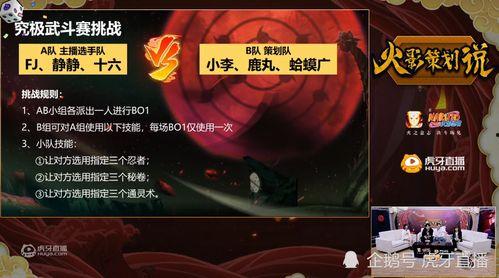 火影最新活动爆料白面具,揭秘火影世界新篇章