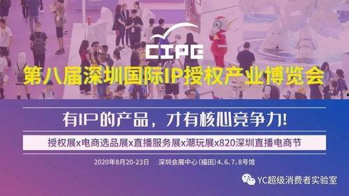 深圳爆料主播招聘最新,揭秘最新爆料主播招聘热潮  第2张