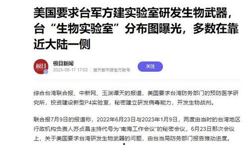 最新重大爆料消息,最新重大爆料事件震惊业界,内幕细节首次曝光 第2张 最新重大爆料消息,最新重大爆料事件震惊业界,内幕细节首次曝光 第2张