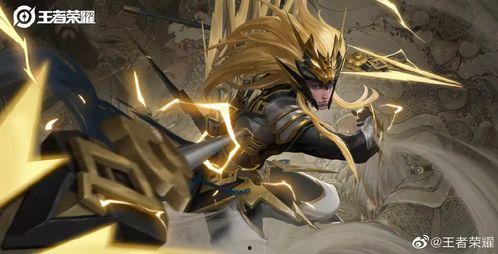 马超新皮肤爆料最新视频,炫酷特效，再现三国英姿  第1张