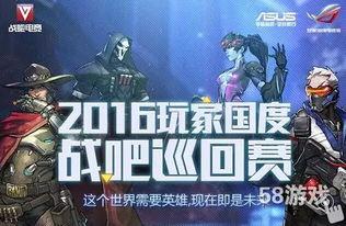 守望战令爆料最新消息,全新内容即将解锁，神秘英雄即将登场！  第1张