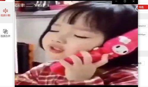 徐州爆料小老弟视频最新,揭秘背后惊人真相！  第1张